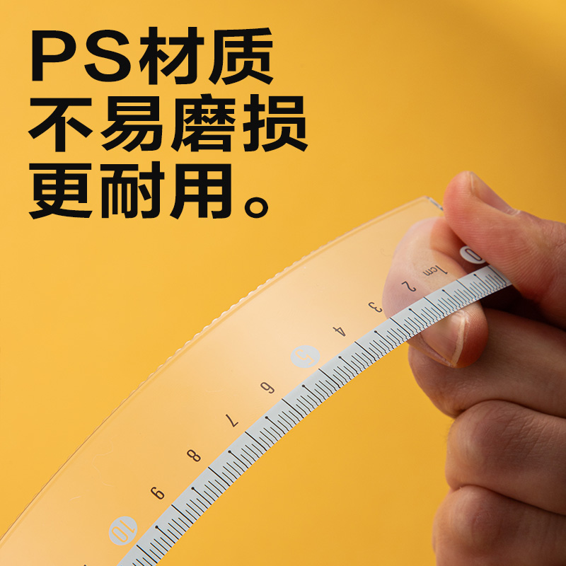 纵横V755时尚色彩系列仪尺15CM(混)(把)
