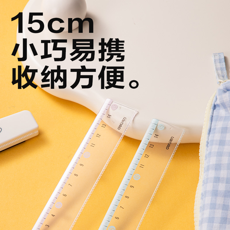 纵横V755时尚色彩系列仪尺15CM(混)(把)