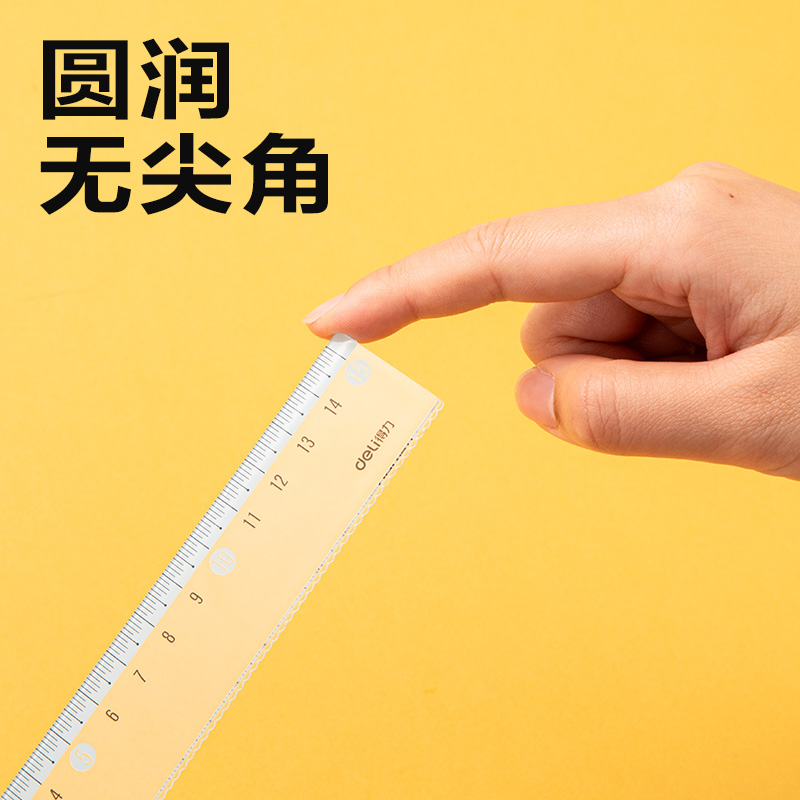 纵横V755时尚色彩系列仪尺15CM(混)(把)