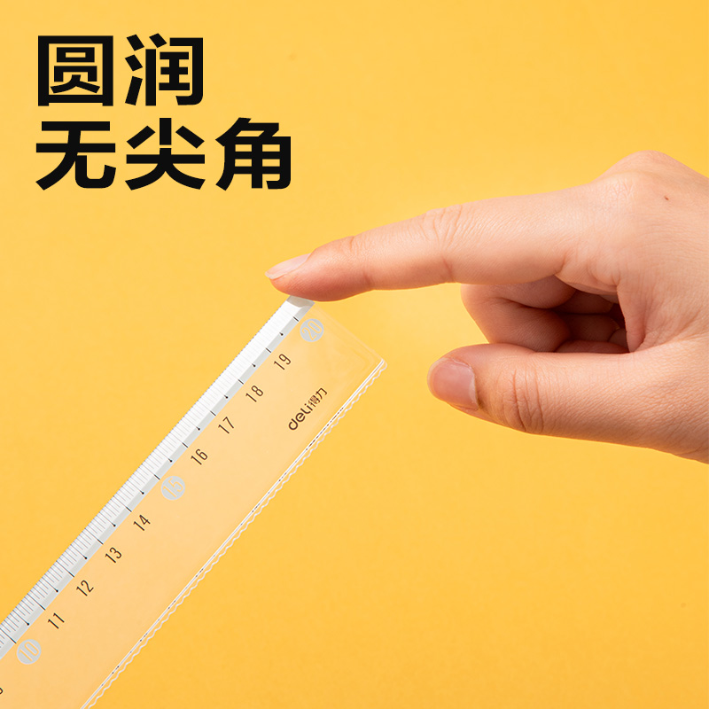 纵横V756时尚色彩系列仪尺20CM(混)(把)
