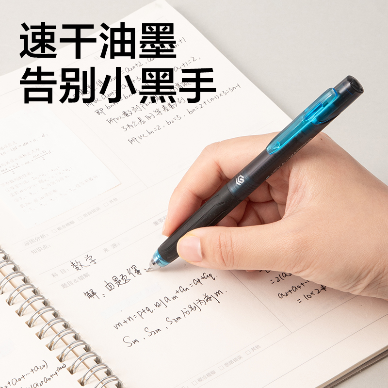 纵横SG364六边形战士书写套装(黑)(5件套)