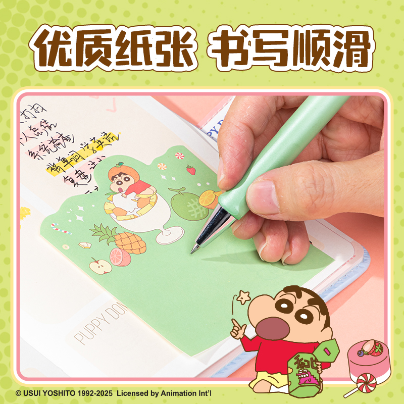 纵横LB215蜡笔小新异形便签本(混)(本)