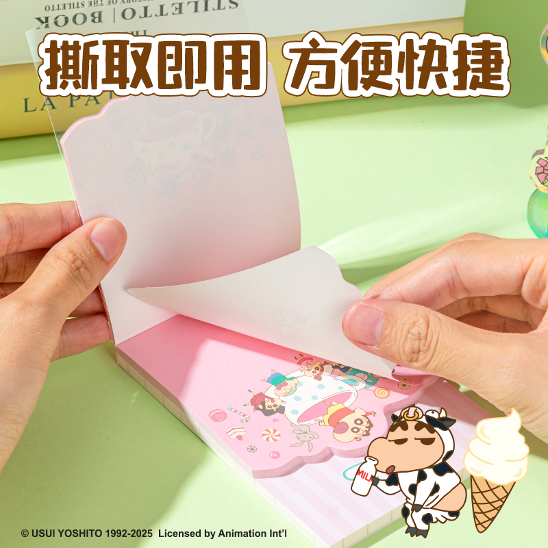 纵横LB215蜡笔小新异形便签本(混)(本)