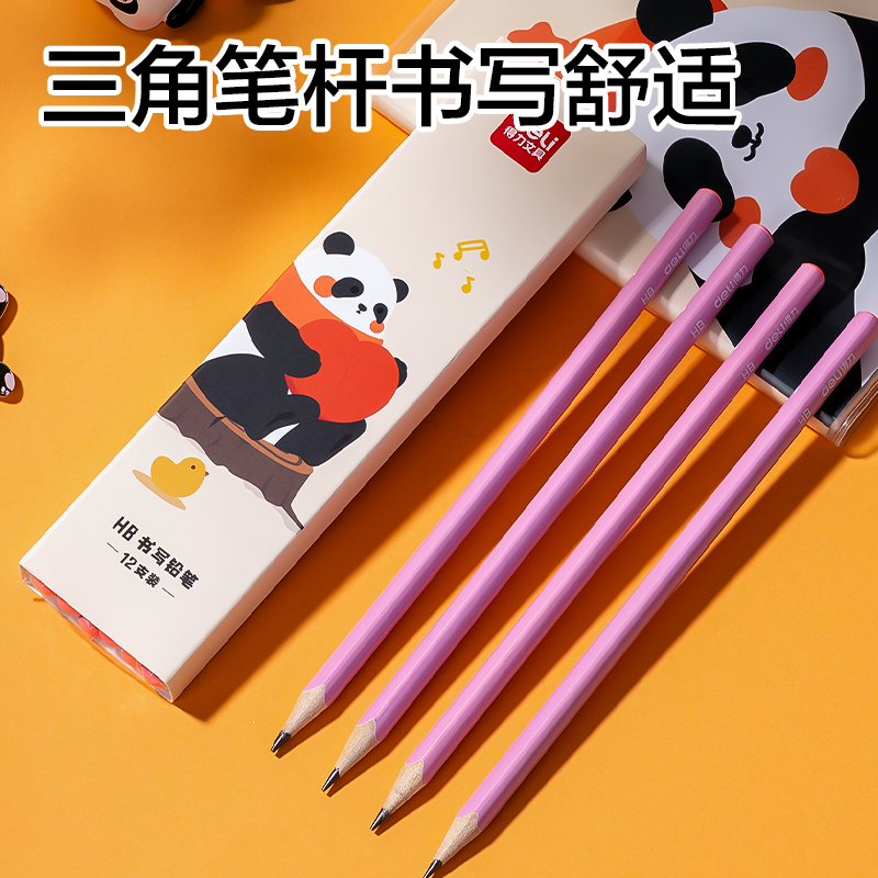 纵横VG67熊猫文具套装(混色)(套)