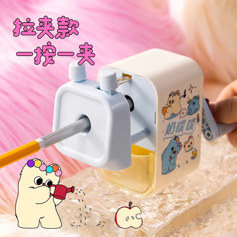 纵横0643S奶噗噗削笔机(粉)(盒)