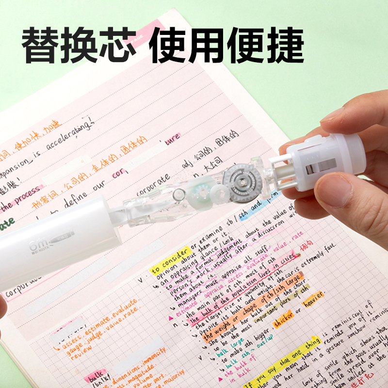 纵横X03TX修正带替芯_5mm*6m(透明)(个)