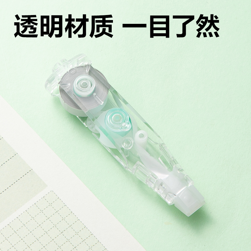 纵横X03TX修正带替芯_5mm*6m(透明)(个)