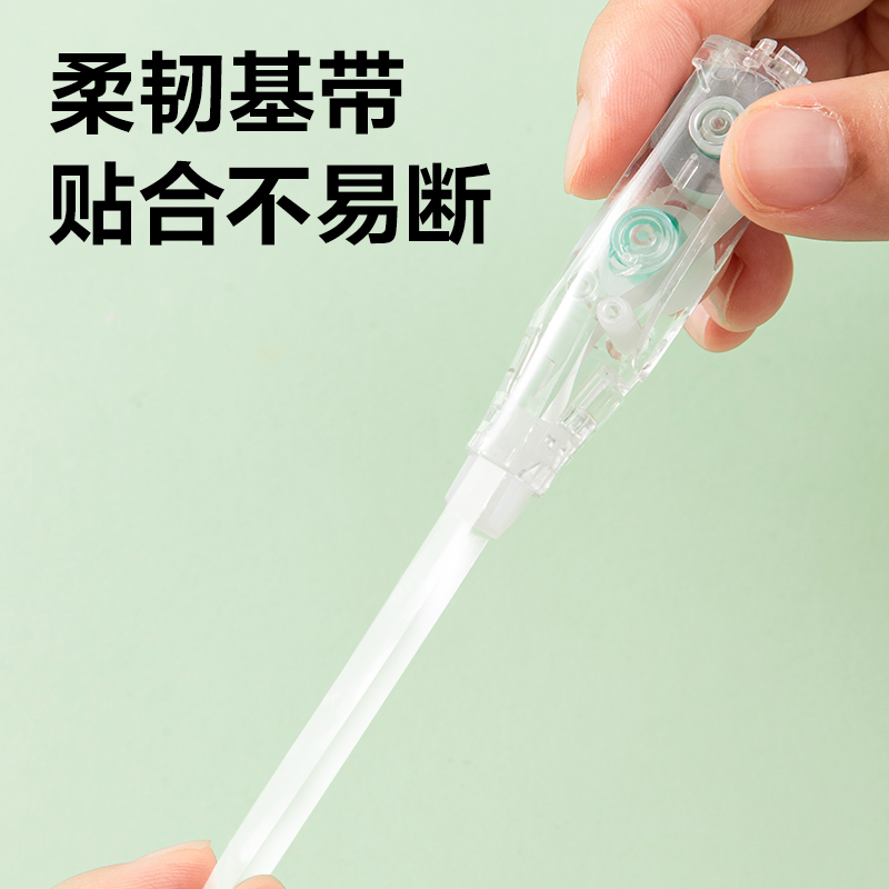 纵横X03TX修正带替芯_5mm*6m(透明)(个)