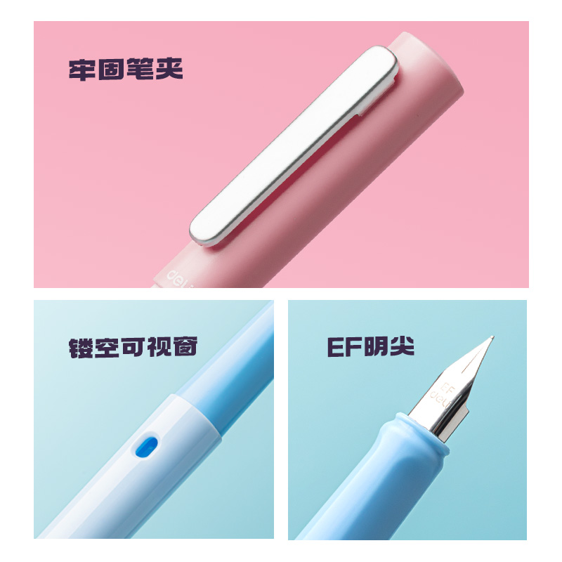 纵横SF599速干学生钢笔EF明尖(晶蓝)(1笔+1墨囊+1吸墨器)