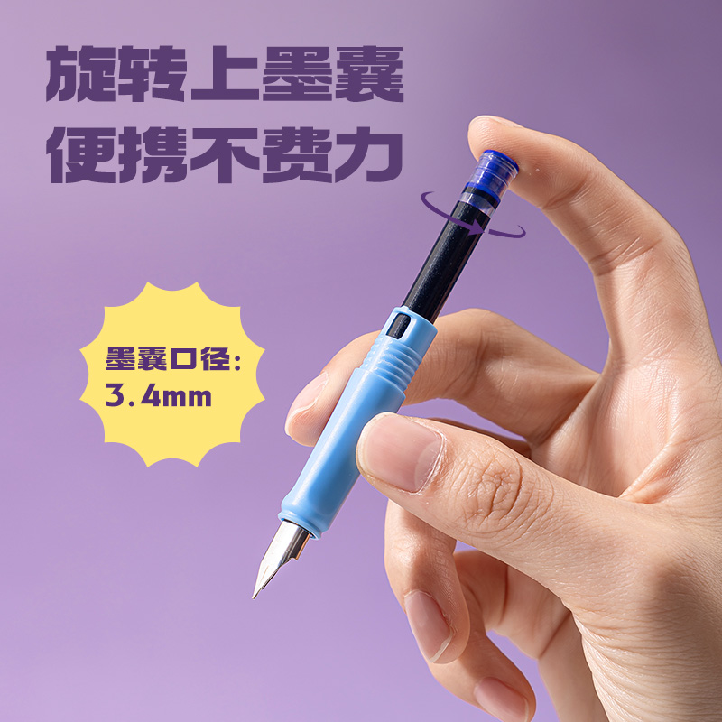 纵横SF599速干学生钢笔EF明尖(晶蓝)(1笔+1墨囊+1吸墨器)