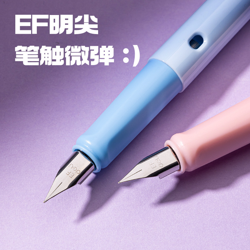 纵横SF599速干学生钢笔EF明尖(黑)(1笔+1墨囊+1吸墨器/盒)