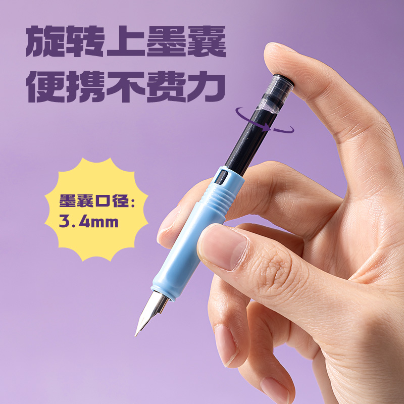 纵横SF599速干学生钢笔EF明尖(黑)(1笔+1墨囊+1吸墨器/盒)