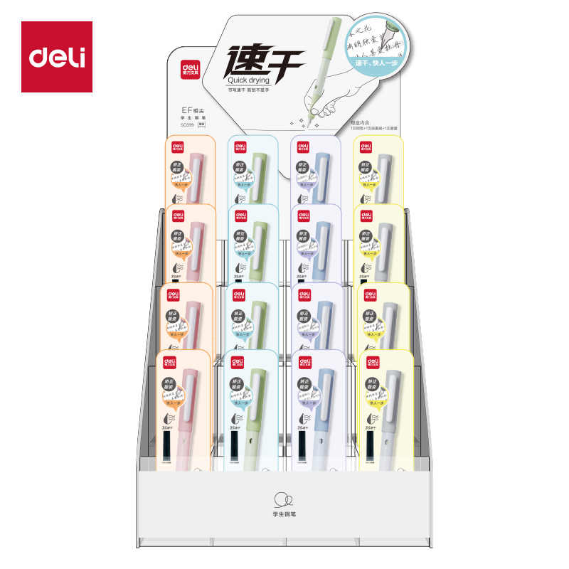 纵横SG599速干学生钢笔展架套装(墨蓝)(32盒/套)