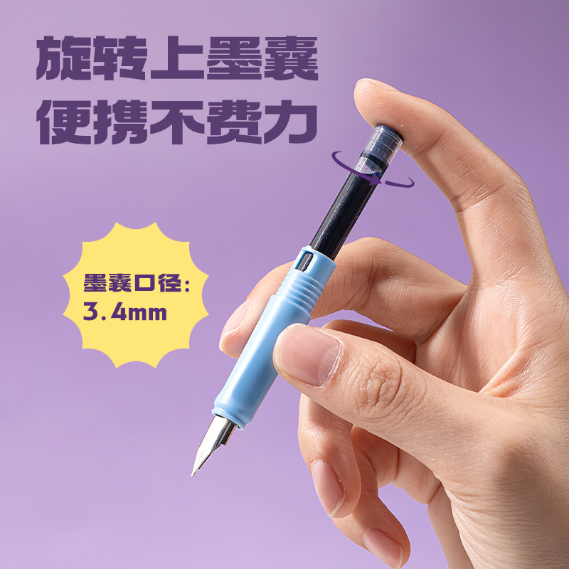 纵横SF599速干学生钢笔EF明尖(墨蓝)(1笔+1墨囊+1吸墨器/盒)
