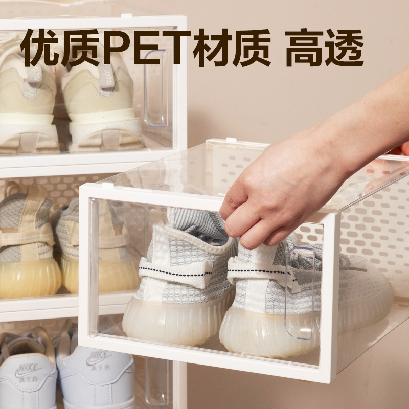 纵横PJ108透明鞋盒中号(12个装)(透明)(箱)
