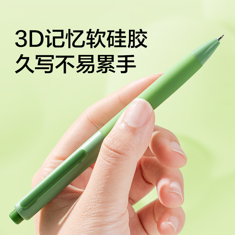 纽赛NS985速干按动纽赛中性笔0.5mm双球珠ST头(黑色)(支)