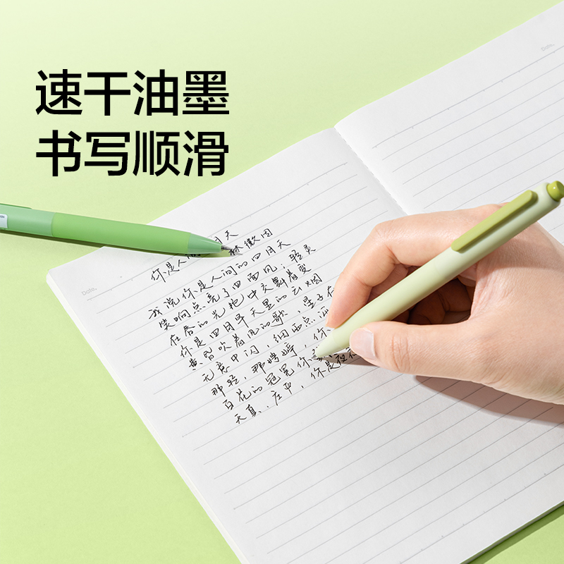 纽赛NS985速干按动纽赛中性笔0.5mm双球珠ST头(黑色)(支)