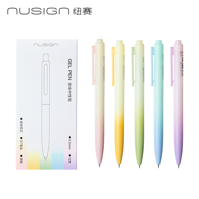 纽赛NS986按动纽赛中性笔0.5mmST头(黑色)(支)