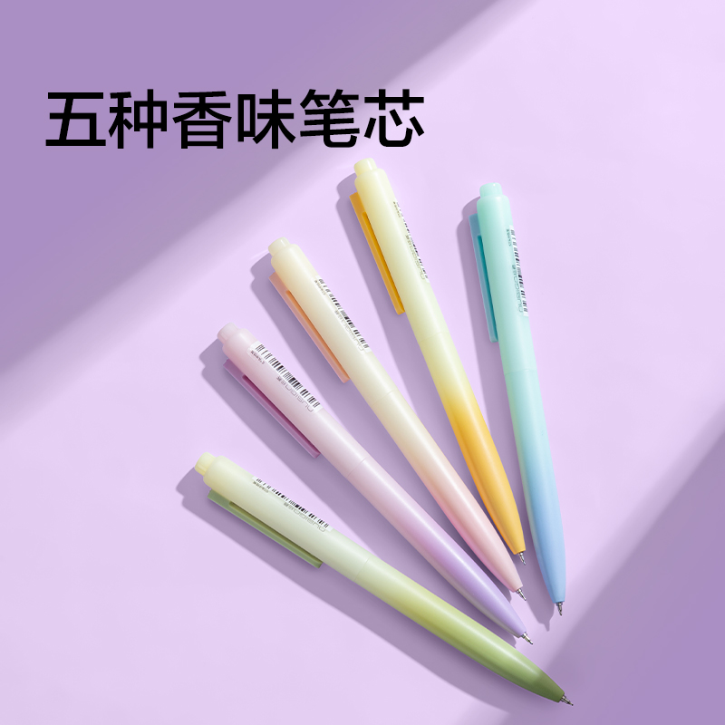 纽赛NS986按动纽赛中性笔0.5mmST头(黑色)(支)