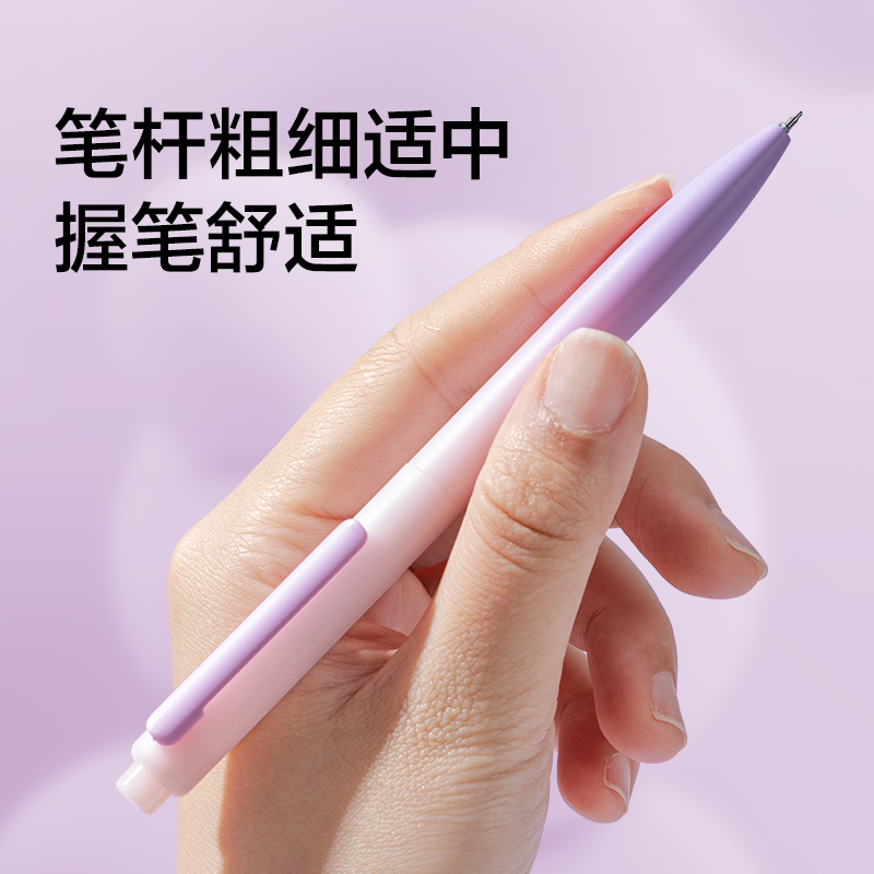 纽赛NS986按动纽赛中性笔0.5mmST头(黑色)(支)