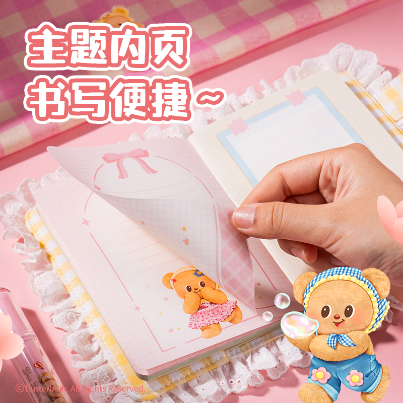 纵横HY642黄油小熊布艺手帐本(黄)(本）
