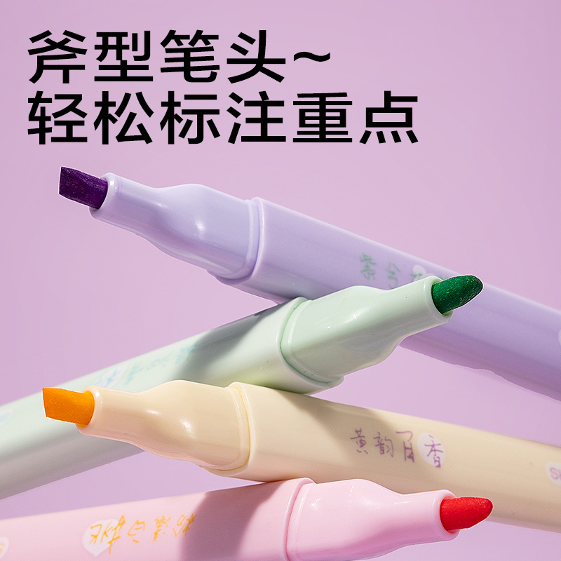 纵横SK510磁吸香味柔彩荧光笔(混)(5支/盒)