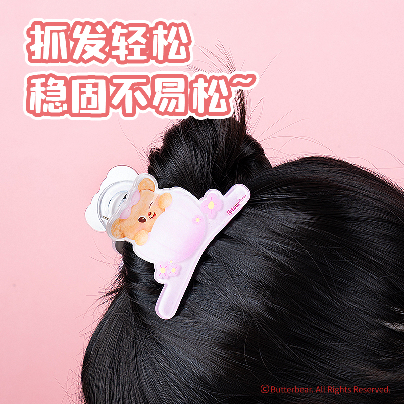 纵横HY622黄油小熊抓夹(混)(个)