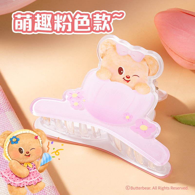 纵横HY622黄油小熊抓夹(混)(个)