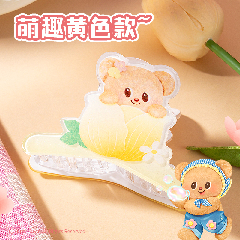 纵横HY622黄油小熊抓夹(混)(个)