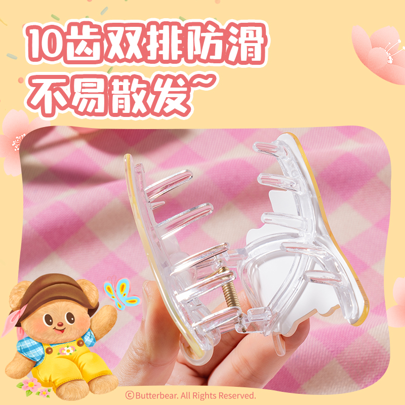 纵横HY622黄油小熊抓夹(混)(个)