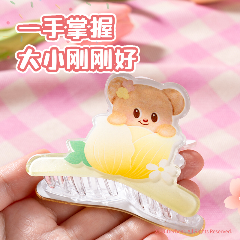 纵横HY622黄油小熊抓夹(混)(个)