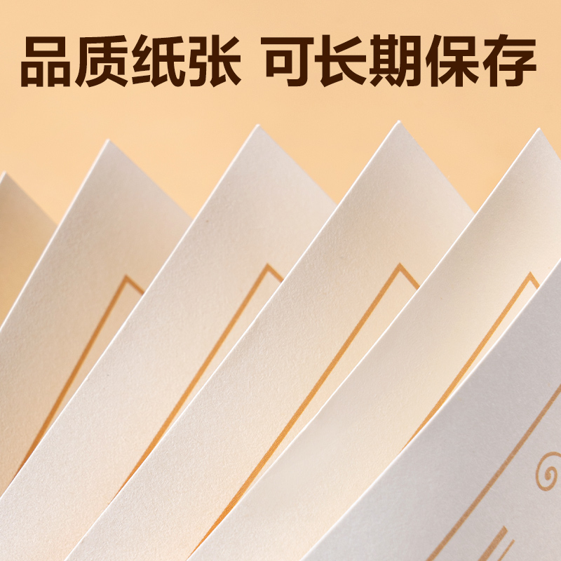 纵横BR800荣誉证书A4横式内芯（米白）(50张/包)