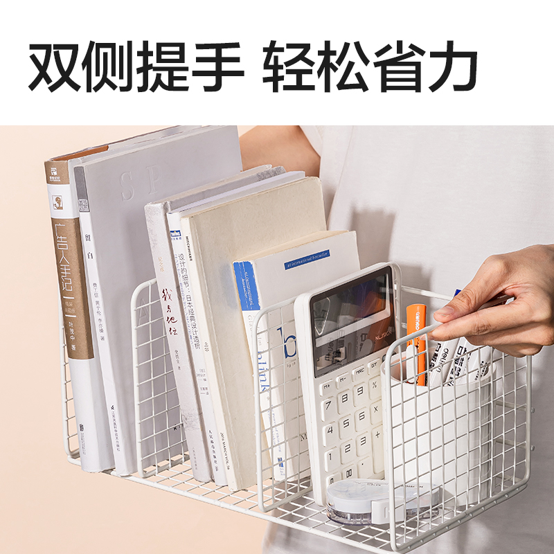 纵横TB100金属网状书立(三联)(白)(个)
