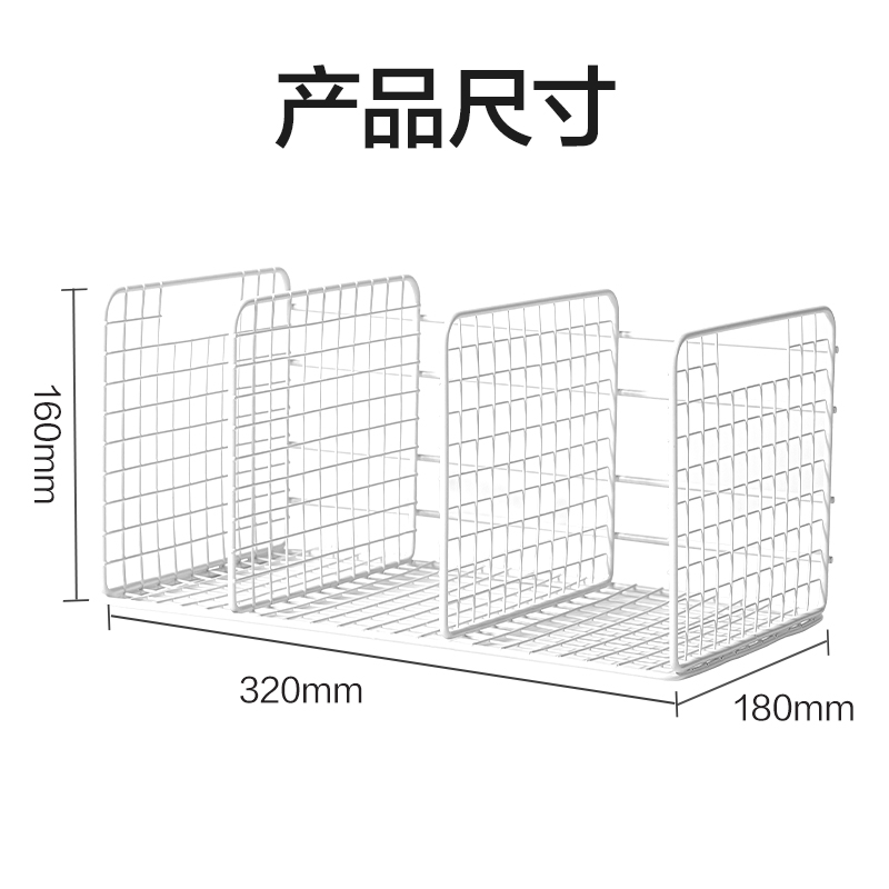 纵横TB100金属网状书立(三联)(白)(个)