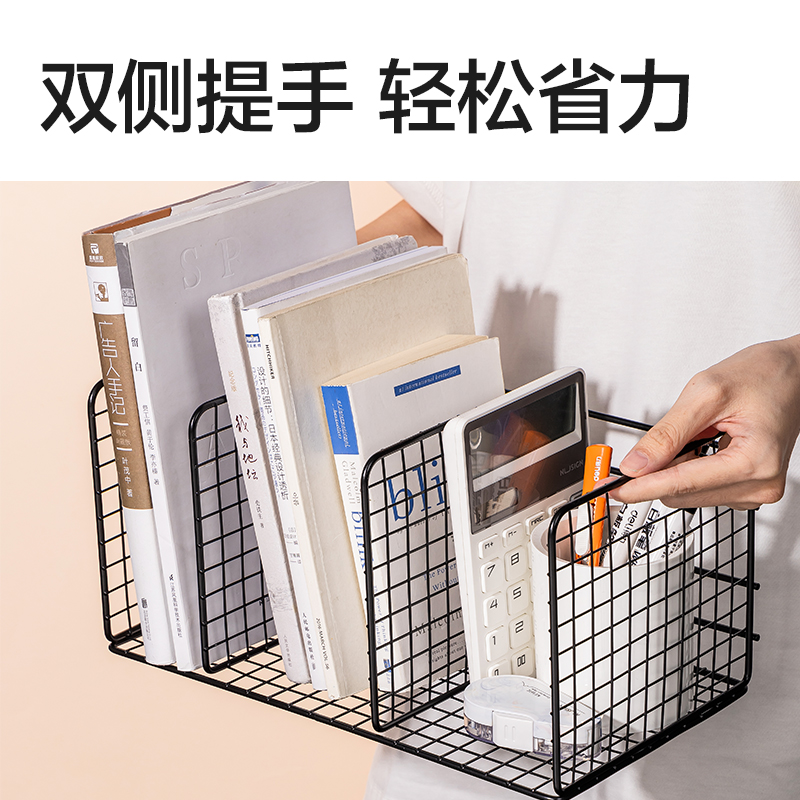 纵横TB100金属网状书立(三联)(黑)(个)
