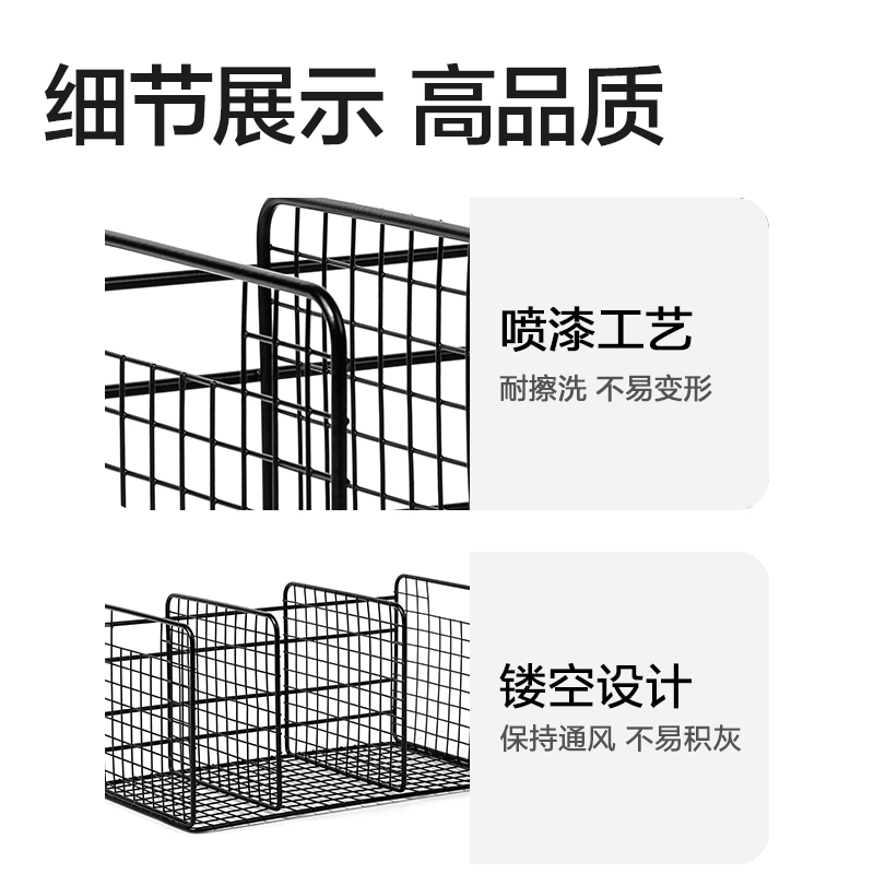 纵横TB100金属网状书立(三联)(黑)(个)