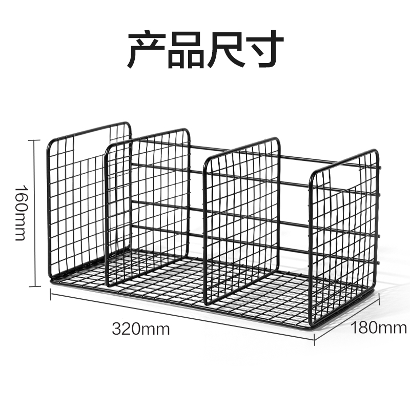 纵横TB100金属网状书立(三联)(黑)(个)