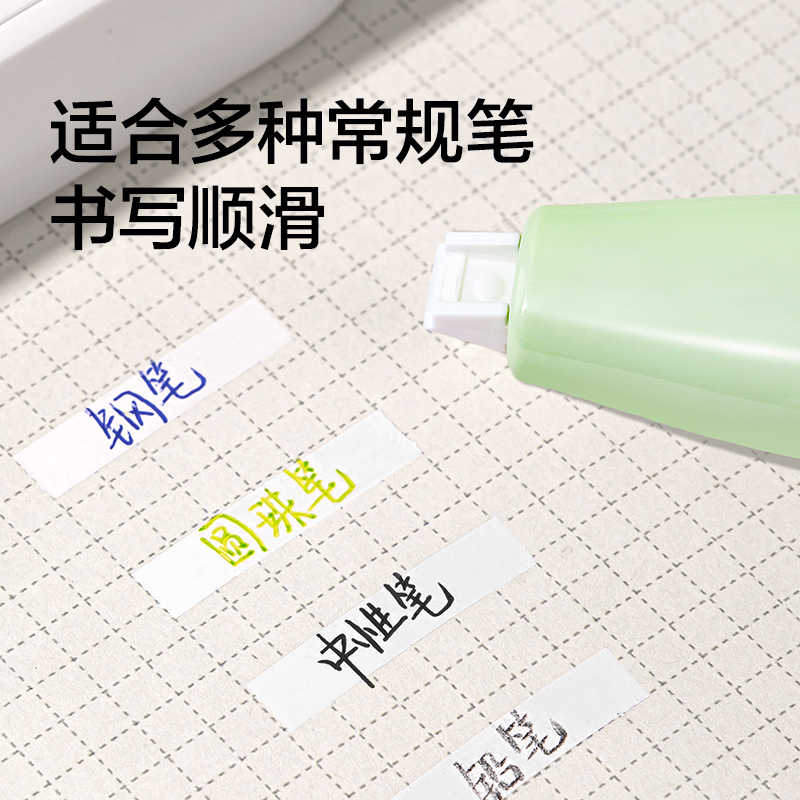 纽赛NS173TX修正带替芯5mm*6m(透明)(个)