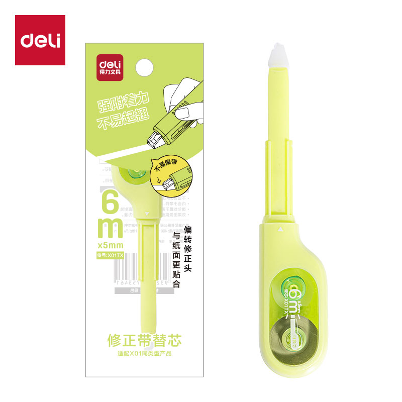 纵横X01TX小牙刷修正带替芯5mm*6m(绿色)(个)