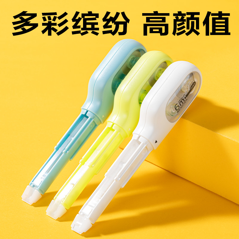 纵横X01TX小牙刷修正带替芯5mm*6m(白色)(个)