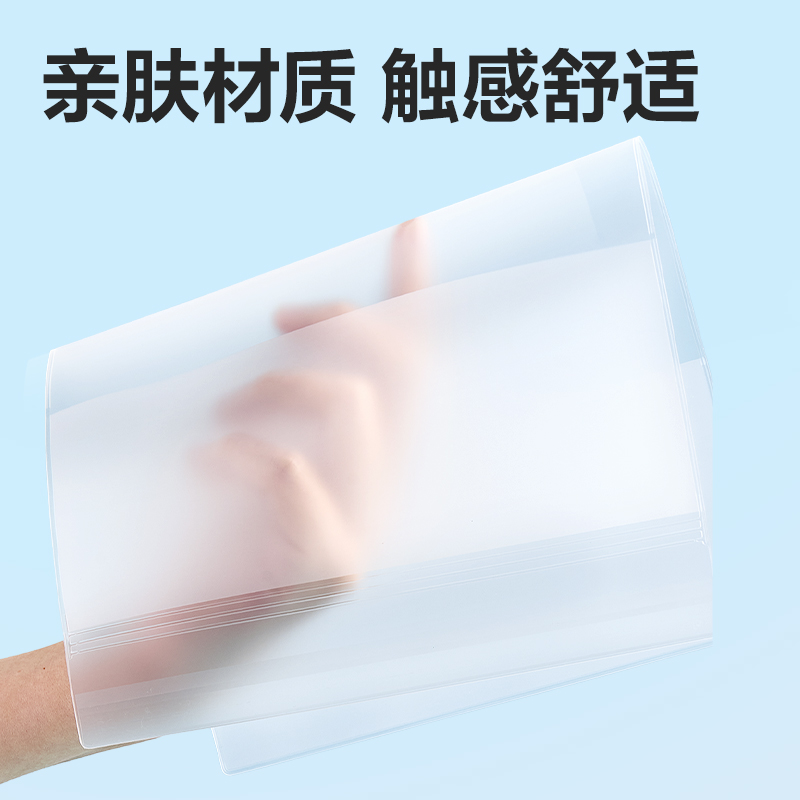 纵横VM167-25K EVA防滑书套(混)（套）