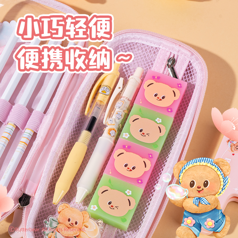 纵横HY904黄油小熊真集屑橡皮擦(混)(块)