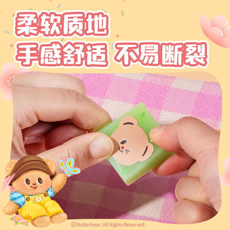 纵横HY904黄油小熊真集屑橡皮擦(混)(块)