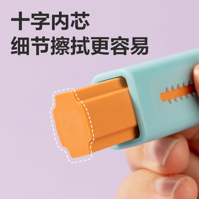 纵横VP209芯＋系列撞色款真集屑推推乐橡皮擦(混)(块)