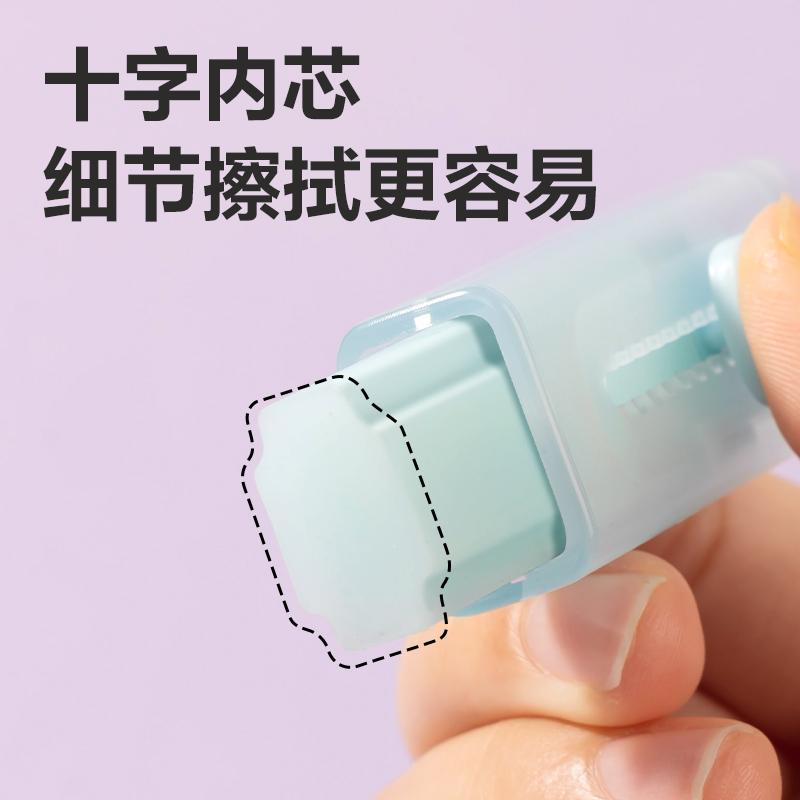 纵横VP210芯＋系列果冻色款真集屑推推乐橡皮擦(混)(块)