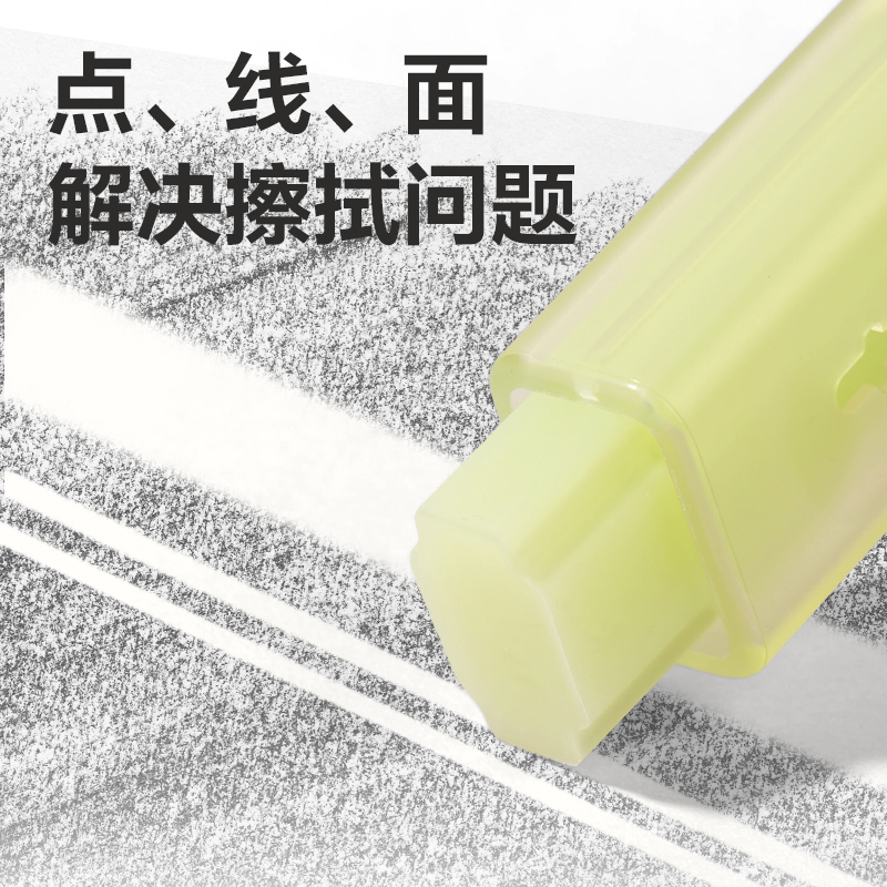 纵横VP210芯＋系列果冻色款真集屑推推乐橡皮擦(混)(块)