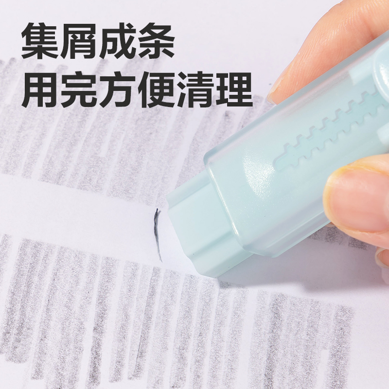 纵横VP210芯＋系列果冻色款真集屑推推乐橡皮擦(混)(块)