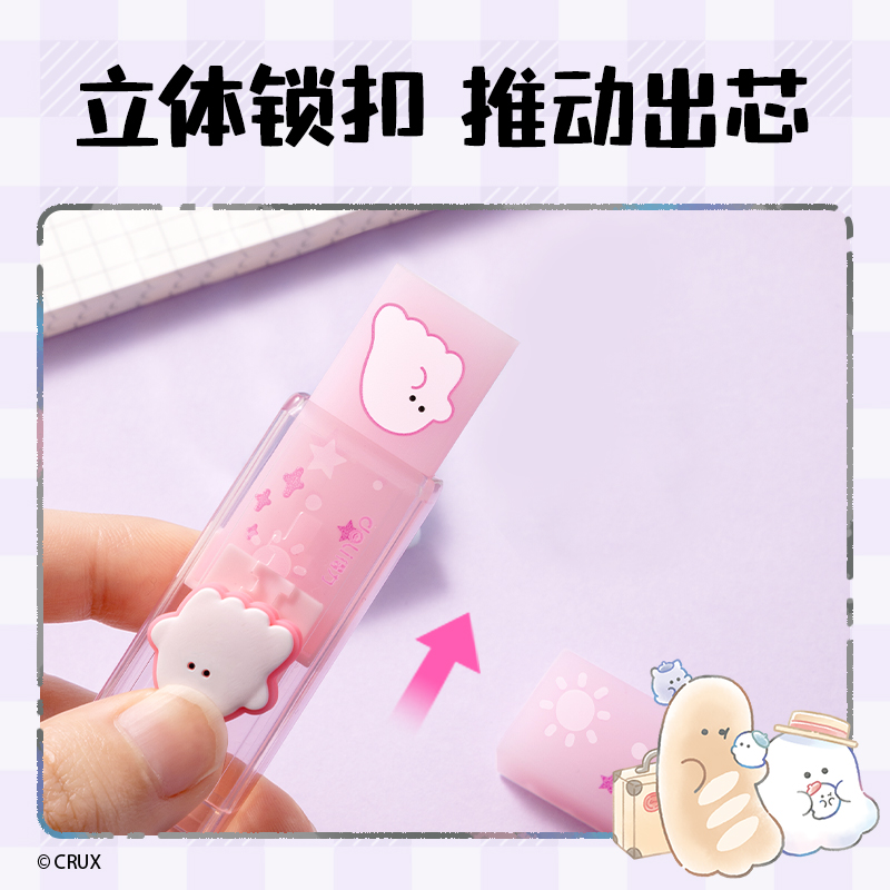 纵横YY904幽幽家族真集屑推推乐橡皮擦(混)(卡)
