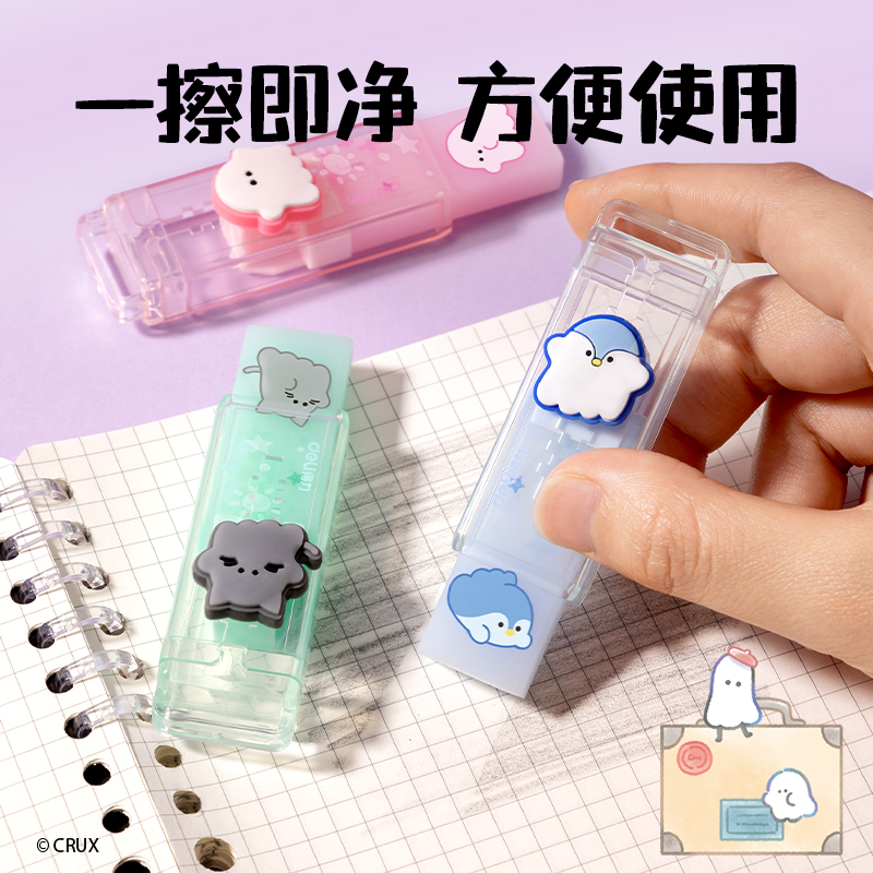 纵横YY904幽幽家族真集屑推推乐橡皮擦(混)(卡)