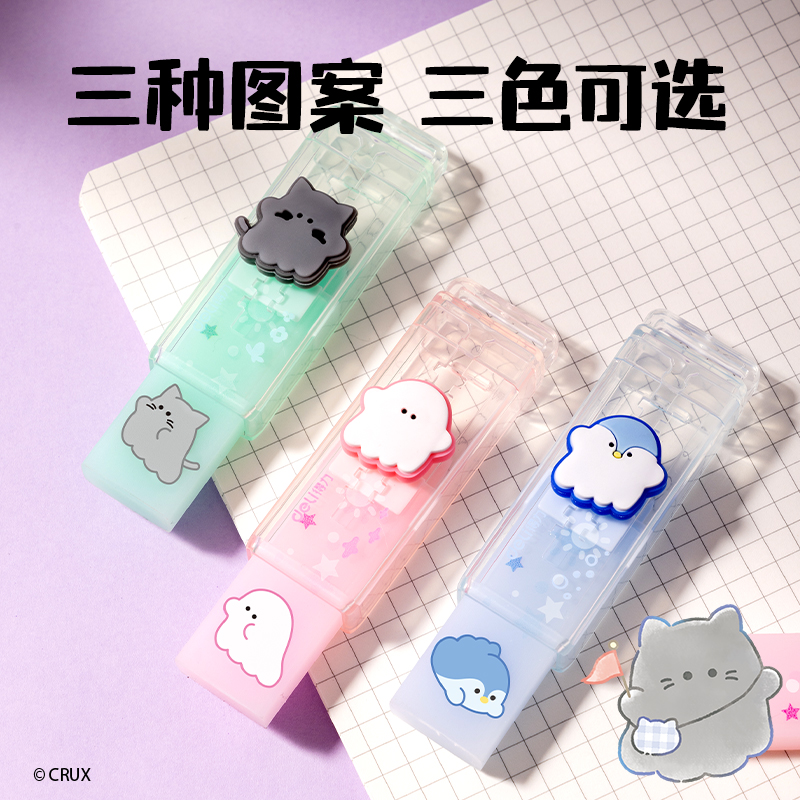 纵横YY904幽幽家族真集屑推推乐橡皮擦(混)(卡)